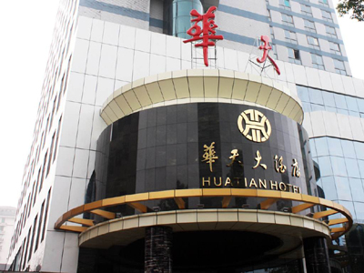 微(wēi)信圖片_20171227234854