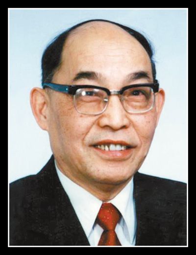 甘子(zǐ)玉同志(zhì)逝世